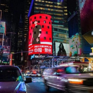燃！这个品牌“霸屏”全球地标，官宣：“源自中国泉州”！