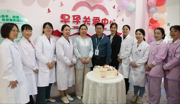 江华妇幼保健院早孕关爱中心成功揭牌