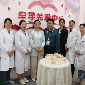 江华妇幼保健院早孕关爱中心成功揭牌