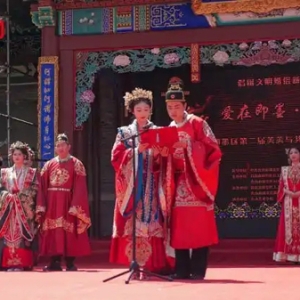即墨区举办第二届“爱在即墨·情定古城”集体婚礼