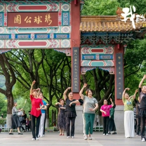 第二次也很美？中老年人婚恋调查，从热播剧《我的后半生》说开去