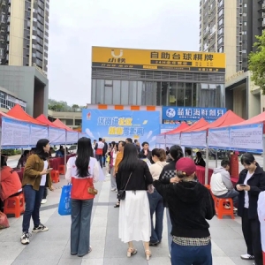 韶关高新区举办“送岗进社区，就业零距离”招聘活动