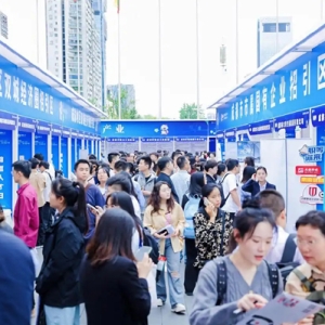 2025“蓉漂人才日”青年人才大型招聘会提供岗位5768个