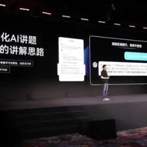 技术赋能教育创新，小猿AI开启个性化学习新时代