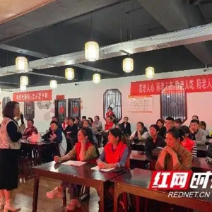 七善轩：开展“亲近国学·成就圆满人生”家庭教育公益讲座