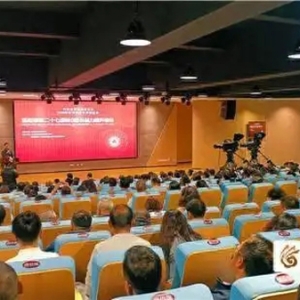 300余名教育管理者齐聚 昆明市第二十七届校（园）长能力提升培训启幕