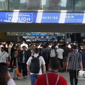 中国家电广交世界 互利开放应对全球贸易变局