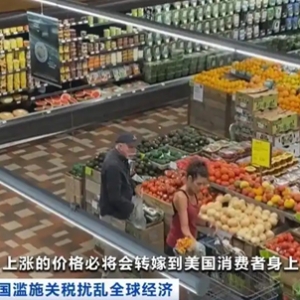 损失短期内难以弥补，美国关税政策冲击希腊橄榄出口