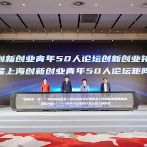 从实验室到产业化，金山生物制造开启“狂飙模式”