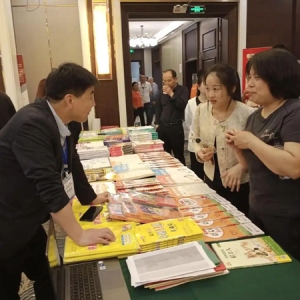 第二届陕西民营书店渠道学习交流会在咸阳召开
