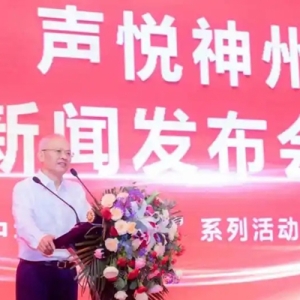 上海夏娃智能：双擎驱动，让盛世中华之声响彻神州