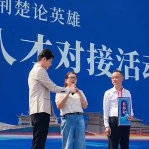 全省重点景区代表齐聚赤壁广发“英雄帖”