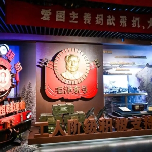 中国工人运动历史和发展成就展开展