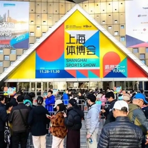 2025上海体育消费节启幕：半年狂欢联动全城，体育消费再升级