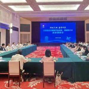 “科创引领 数字赋能”全国重点互联网平台企业、独角兽企业武汉恳谈会成功举办