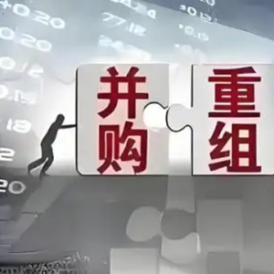 嘉和生物和亿腾医药战略合并：从本土突破到全球布局的关键一跃