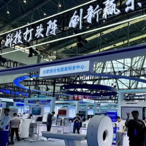 合肥综合性国家科学中心：让“科技之花”结出“产业之果”