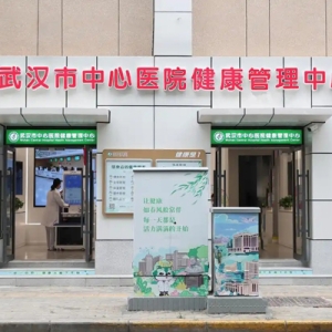 全省首个“旅游健康驿站”！这家医院探索“边游边疗”新模式