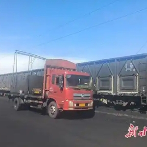 强强联合启新程 兰州新区商投集团成功签订500万吨煤炭购销协议