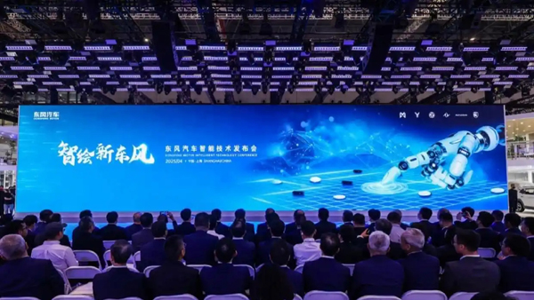 东风汽车“天元智能”出炉：中国汽车智能化迎来新赛点