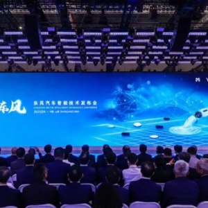 东风汽车“天元智能”出炉：中国汽车智能化迎来新赛点
