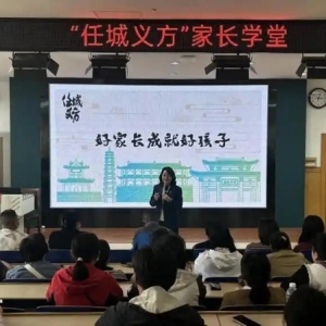 济宁任城区：多维守护青少年心理健康