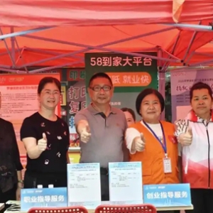500+岗位！东门街道“五一”现场招聘会火热开启