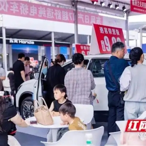 株洲年度最大规模车展点燃“五一”消费热潮
