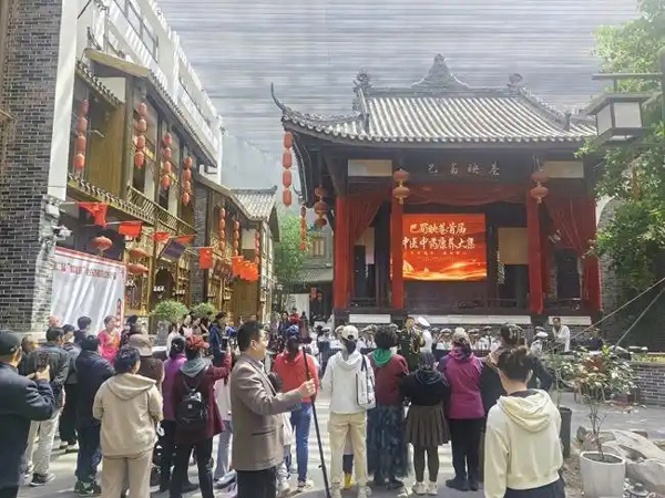 巴蜀映巷首届中医中药康养大集热闹启幕