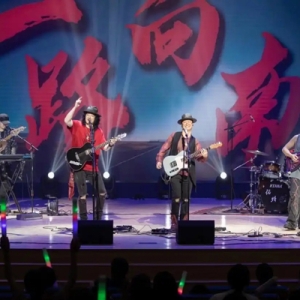 燃！“宝安之声”摇滚音乐会炸场来袭