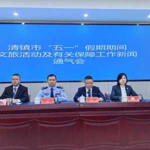 贵州清镇：这个“五一”假期干货满满 吃喝玩乐都安逸