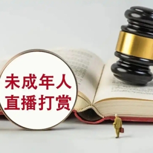 从“青少年模式”到“未成年人模式”，移动互联网的模式升级释放了什么信号？