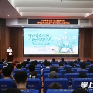 年纪轻轻小毛病不少，这场健康科普课让他们受益匪浅