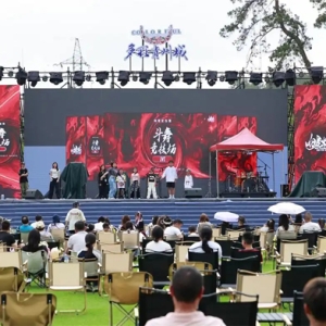 多彩贵州城草坪音乐生活节 “燃”起假日激情