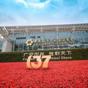 聚焦广州“12218”现代化产业体系 向“新”再出发㉗｜会展“卖向全球” 企业“迈向世界”