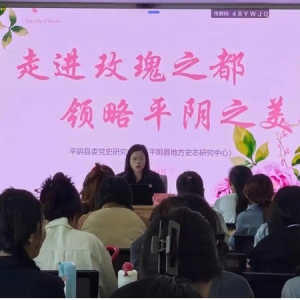 以花为媒，开启馥郁芬芳的文化盛宴