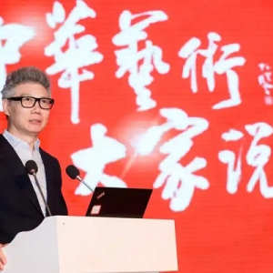 “中华艺术大家说”再度开讲，揭秘水墨丹青何以表现都市天际