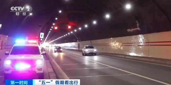 假期结束如何平安返程？公安部门提醒：警惕四个事故多发“口”