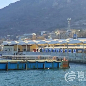 青岛西海岸新区灵山岛新码头试运营 年设计客运量65万人次
