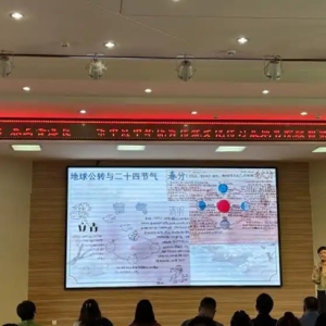 南山栖梦远 济南市中区中华传统文化传习基地书院联盟活动举行