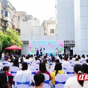 株洲市妇幼保健院举行助产士日主题活动
