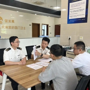 “两步申报”改革优化试点正式启动，宁波海关完成首票货物通关