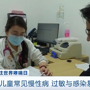 儿童哮喘高发！过敏与感染是诱因，如何治疗？医生解答→