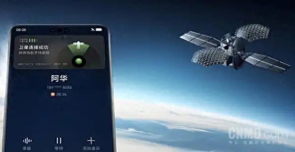 传华为今年将推低轨道卫星通信 可数据传输与语音通话