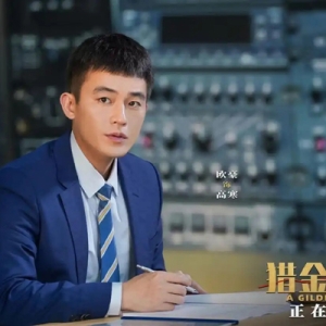 导演邱礼涛：拆解股市内幕，拍一部属于当下的金融犯罪片