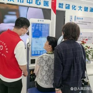 武汉市中心医院把健康管理服务搬进热门景区