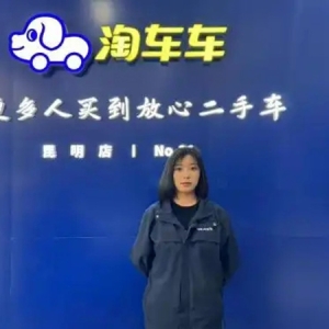 从医美达人到二手车“门店之星”：淘车车销售顾问的跨界逆袭