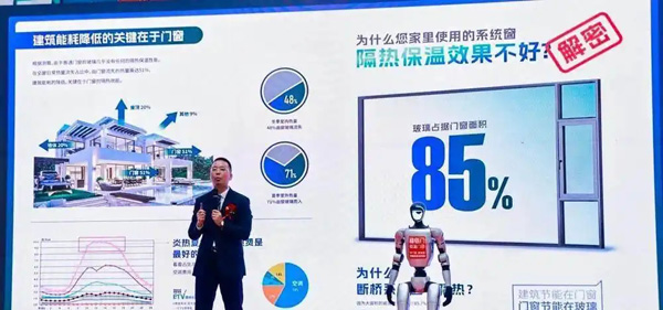 全球首款AI门窗亮相广东，推动智能家居行业革新