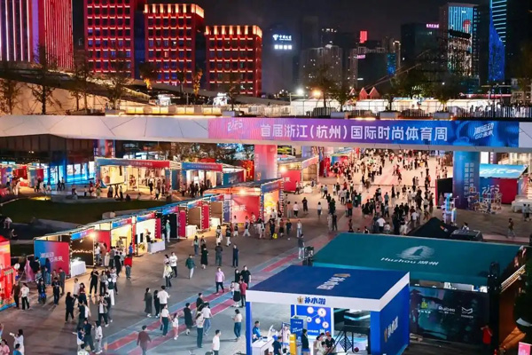 吸引43万人次，带动销售3200万元！首届浙江国际时尚体育周，破题“体育+”