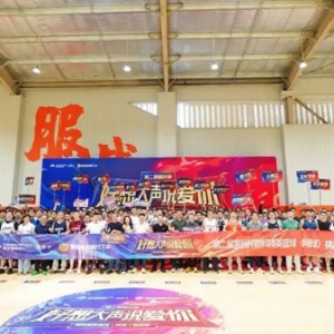 「第二届富民杯」数科精英篮球（网球）挑战赛圆满闭幕